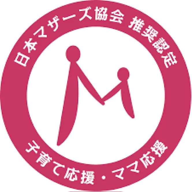 日本マザーズ協会推奨認定 ロゴ